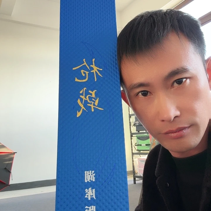 5.4m碳素闪电垂钓装备5.4