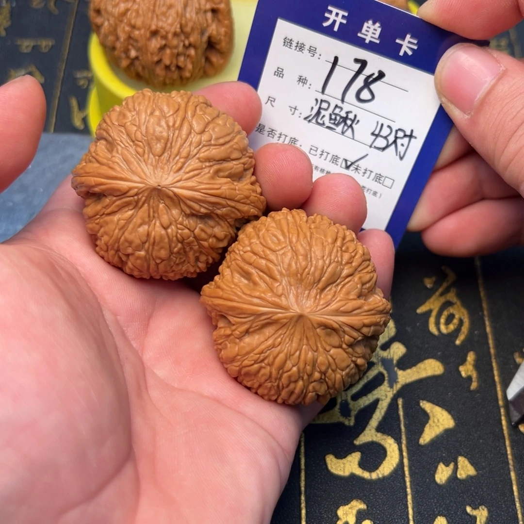 文玩核桃吊坠好果子