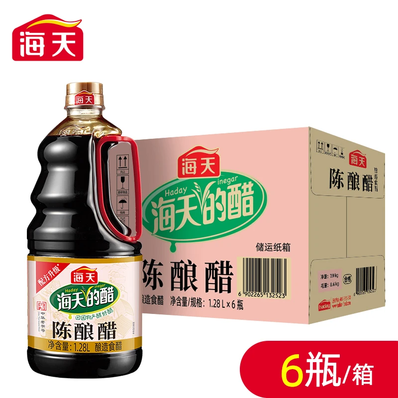 海天陈酿醋1.28L*6酿造食醋点蘸家用烹饪酿造解腻食用腌制调味料