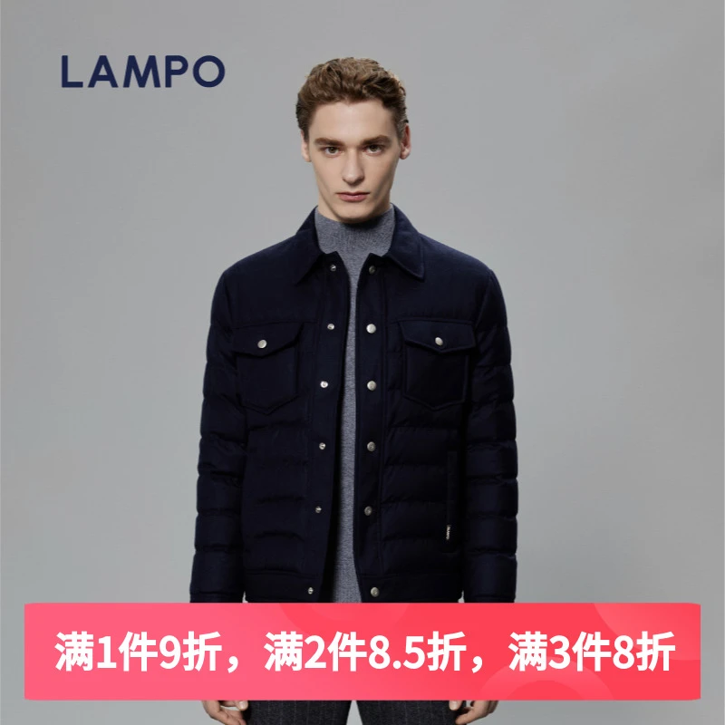 LAMPO/蓝豹【鹅绒夹克】男士秋冬羽绒服短款男装商务外套休闲舒适