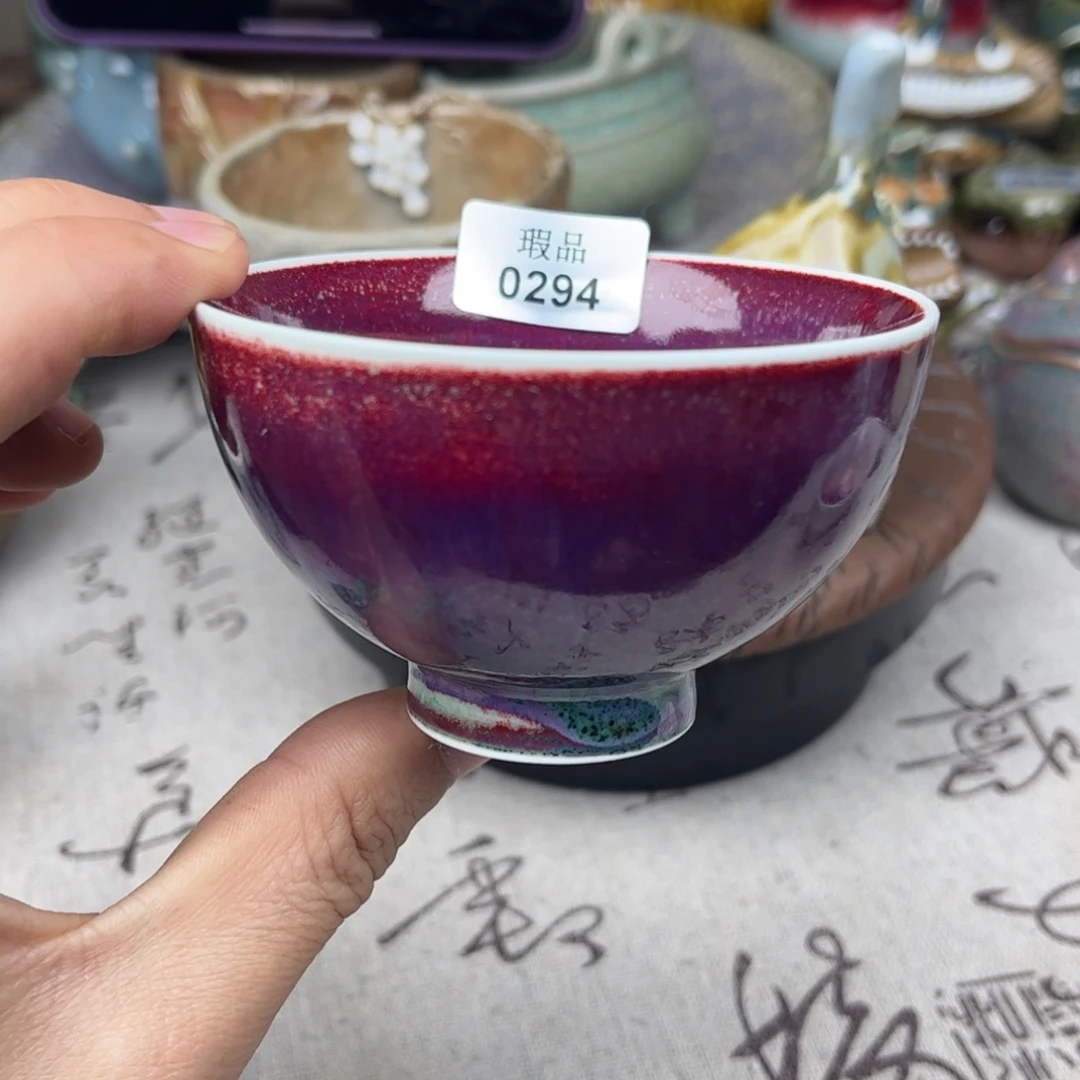 杯子钧瓷窑口自播原矿钧瓷