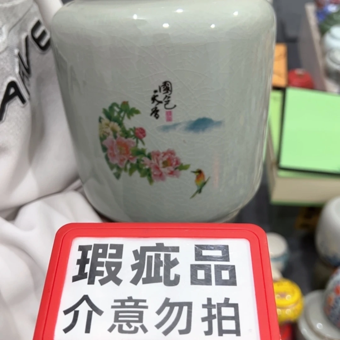 【闪购商品】茶叶罐陶瓷家用储物罐