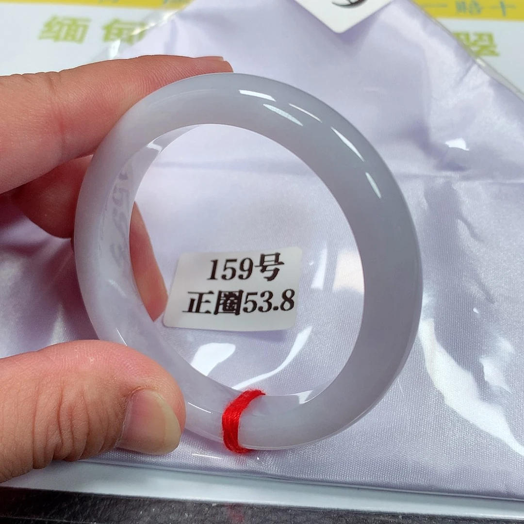 【闪购商品】未镶嵌手镯翡翠159号