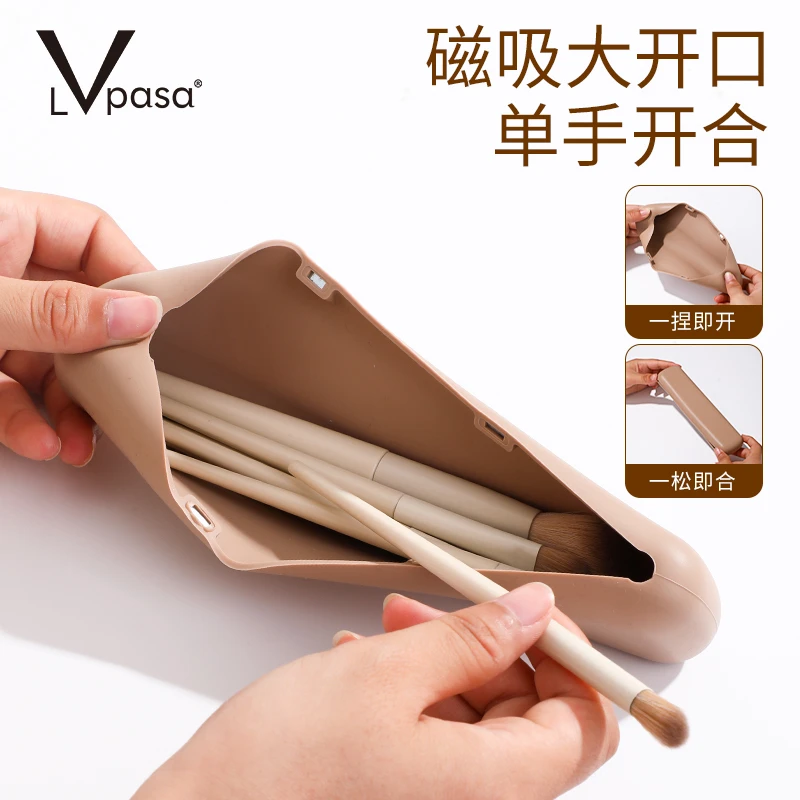 化妆刷收纳袋便捷携带旅行眼影刷筒硅胶防水高颜值收纳盒小包磁吸
