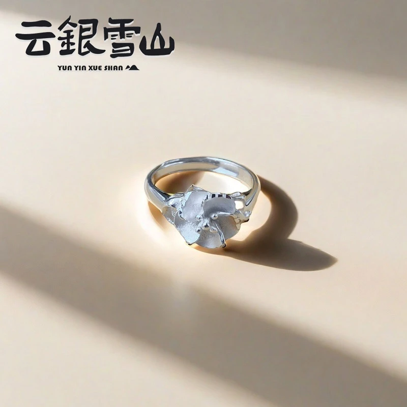 云银雪山 足银戒指 【拈花戒】足银 YJ22