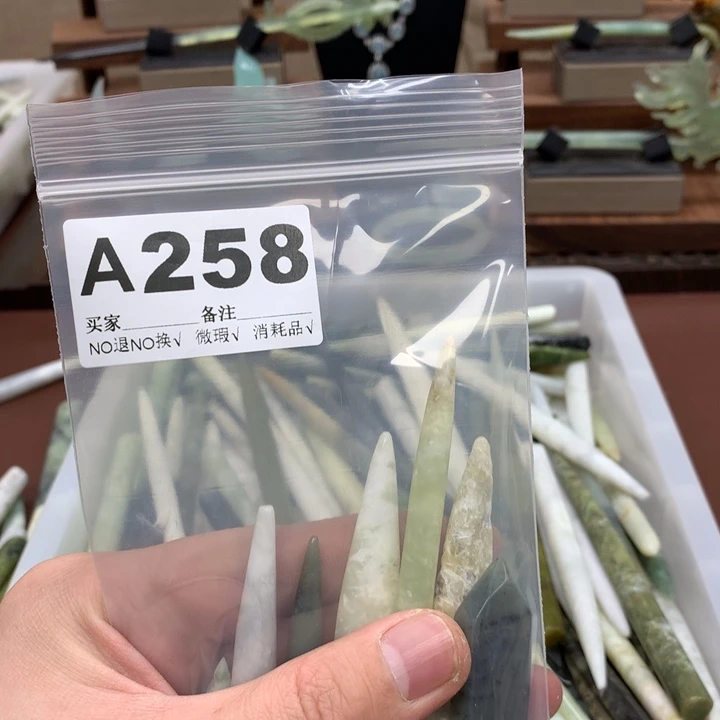 蛇纹石玉发饰合金老*