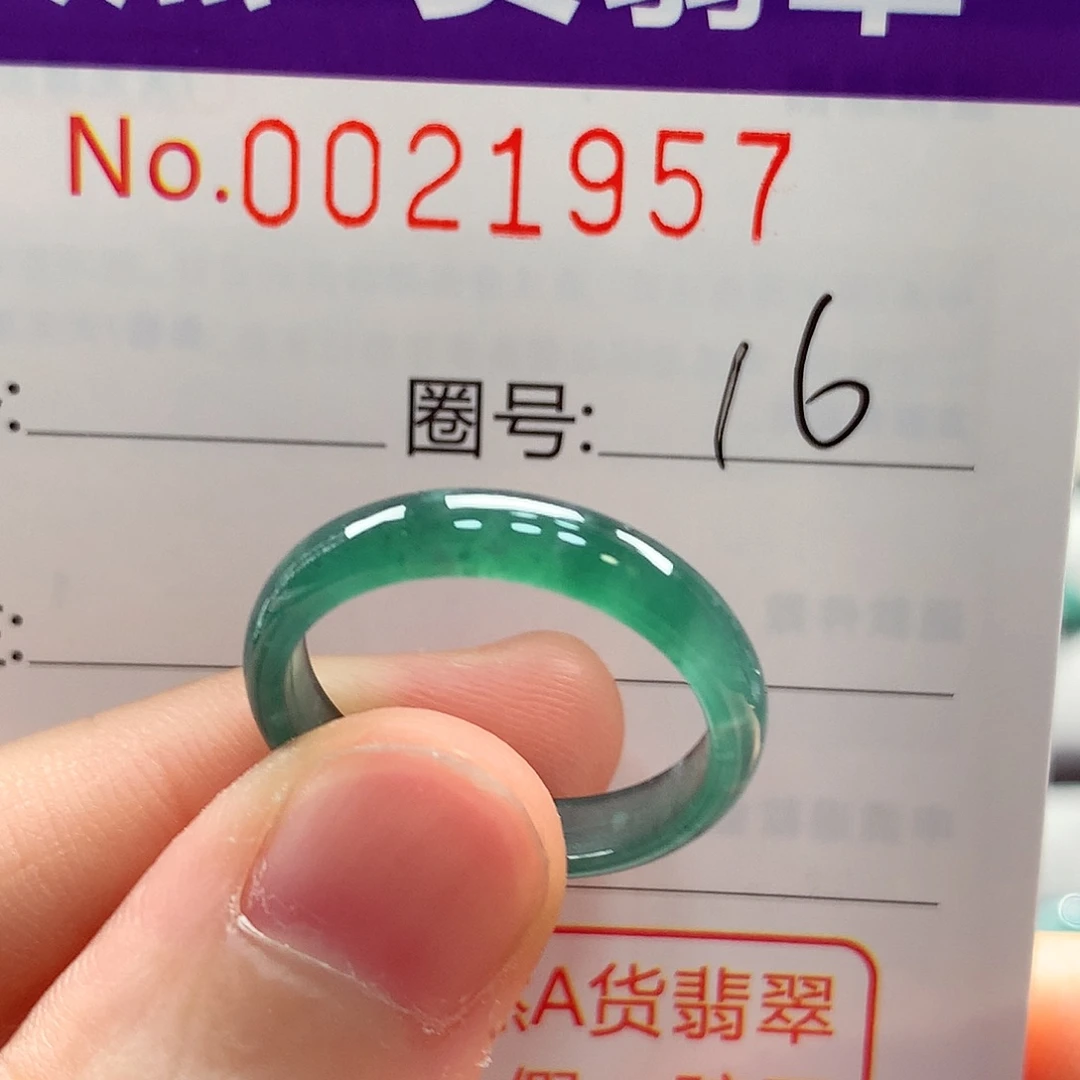 未镶嵌戒指翡翠戒指