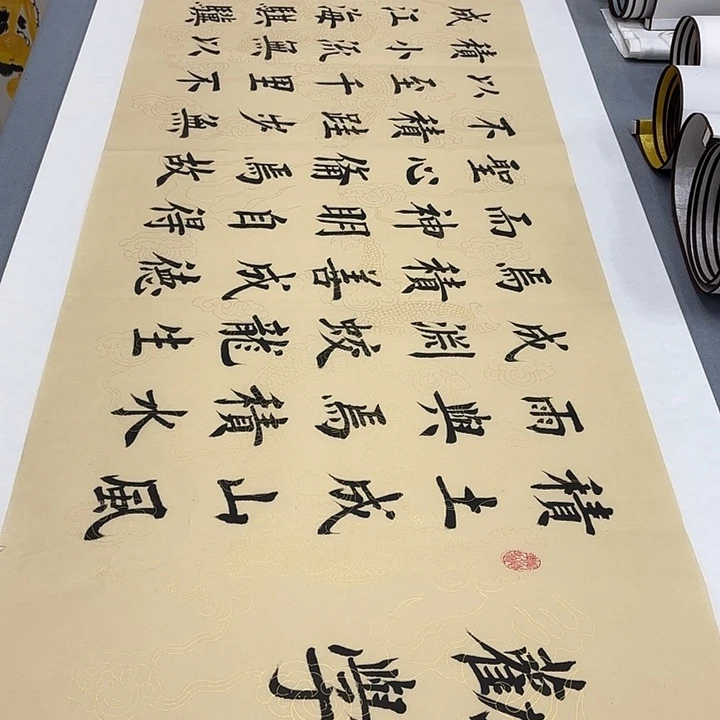 书法劝学堵春生………………