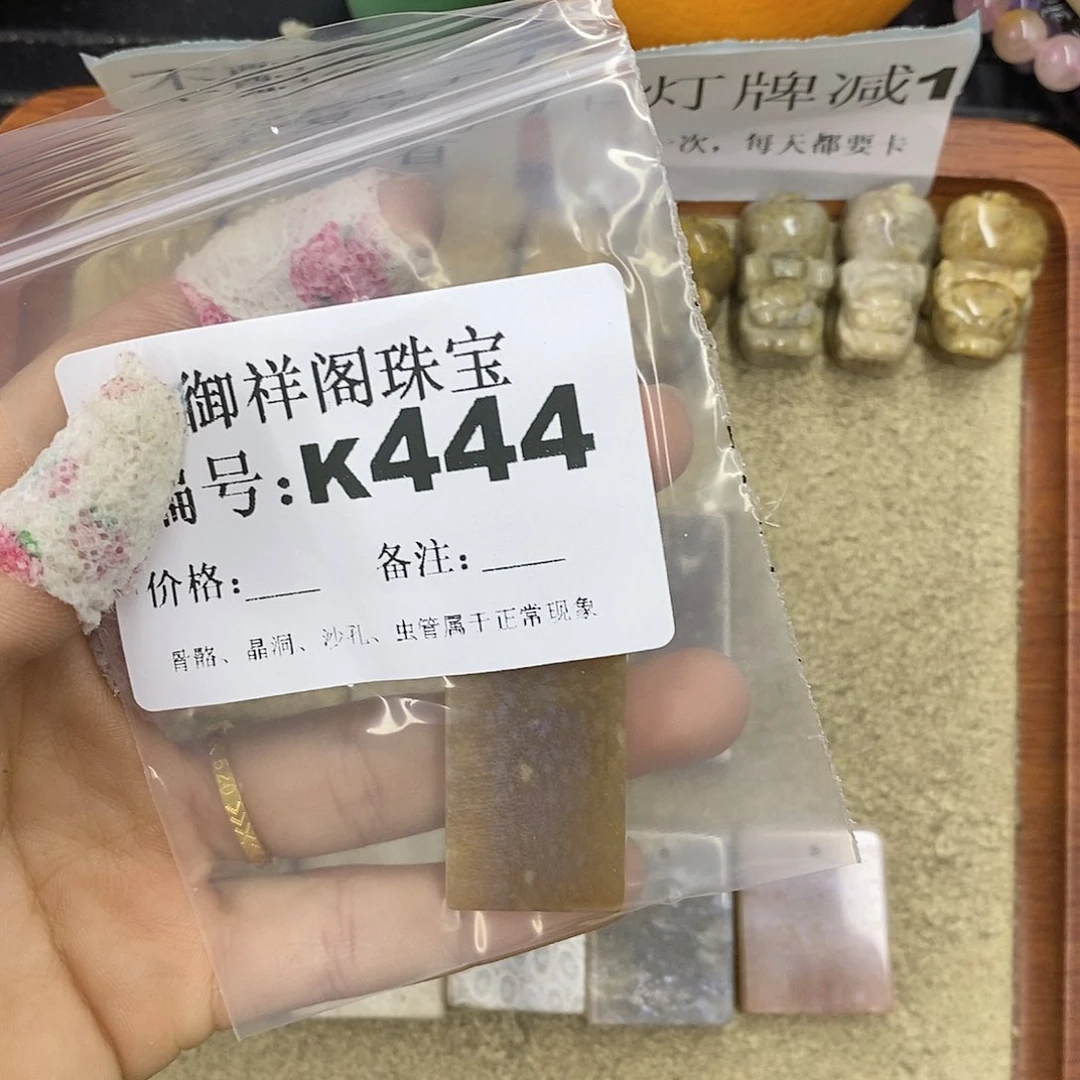 石英质玉吊坠(不含链)未镶嵌冬*
