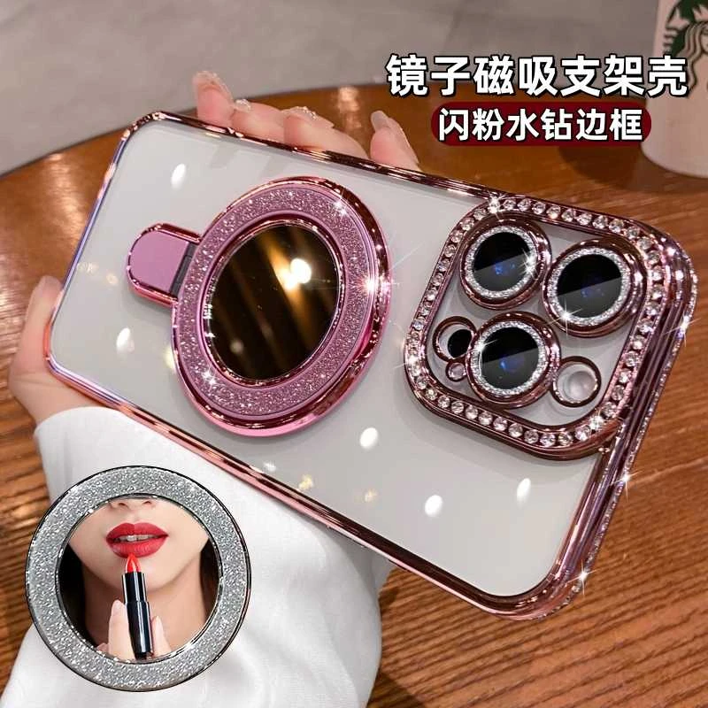 镜子支点支架适用苹果16promax手机壳15pro奢华水钻14/13女款软套