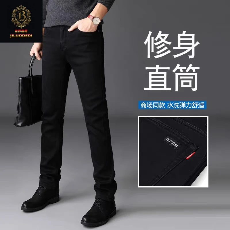 吉罗德蒂长裤拉链双染小脚原色牛仔裤新款韩版弹力港风直筒修身
