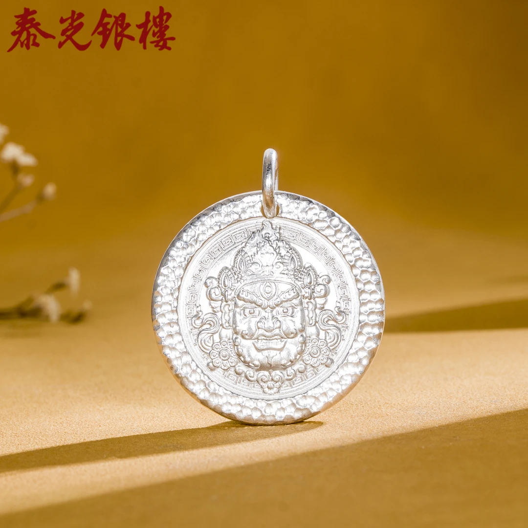泰光银楼 吊坠足银 足银999黄财神吊坠吉言锤纹实心素款挂坠