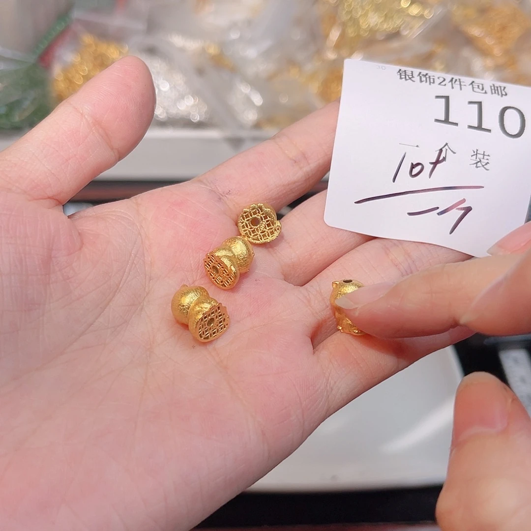 925银110 。