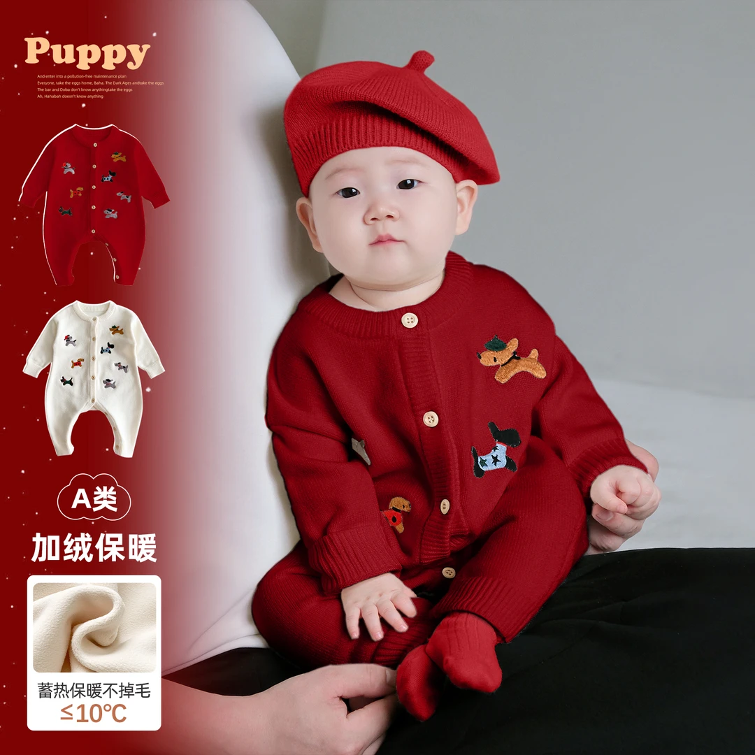 【亲子】过年拜年服新款喜庆婴儿针织连体衣加绒加厚保暖冬装SK2475