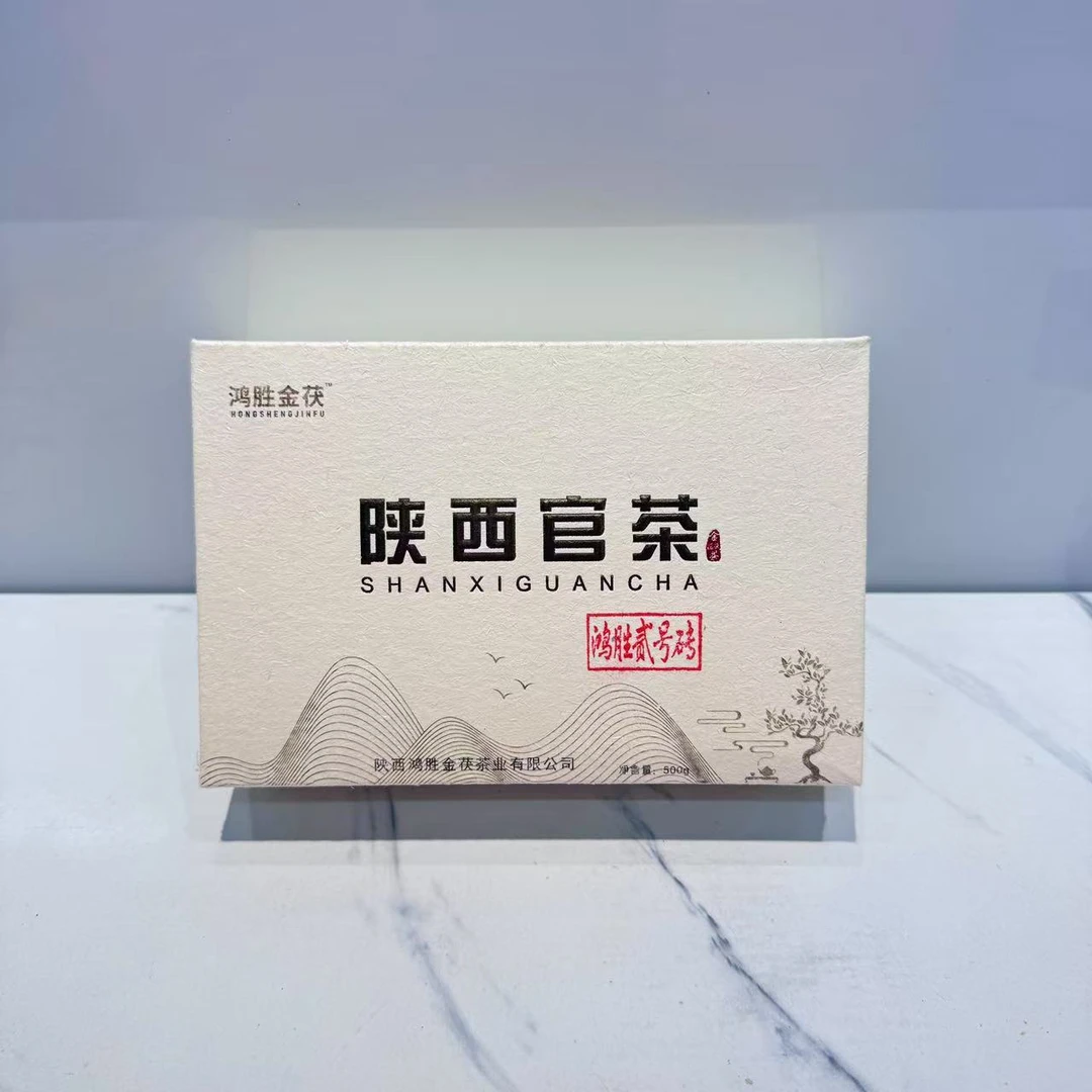 陕西官茶金花发酵茯茶茯砖茶鸿胜金茯贰号茯茶茯砖茶500g