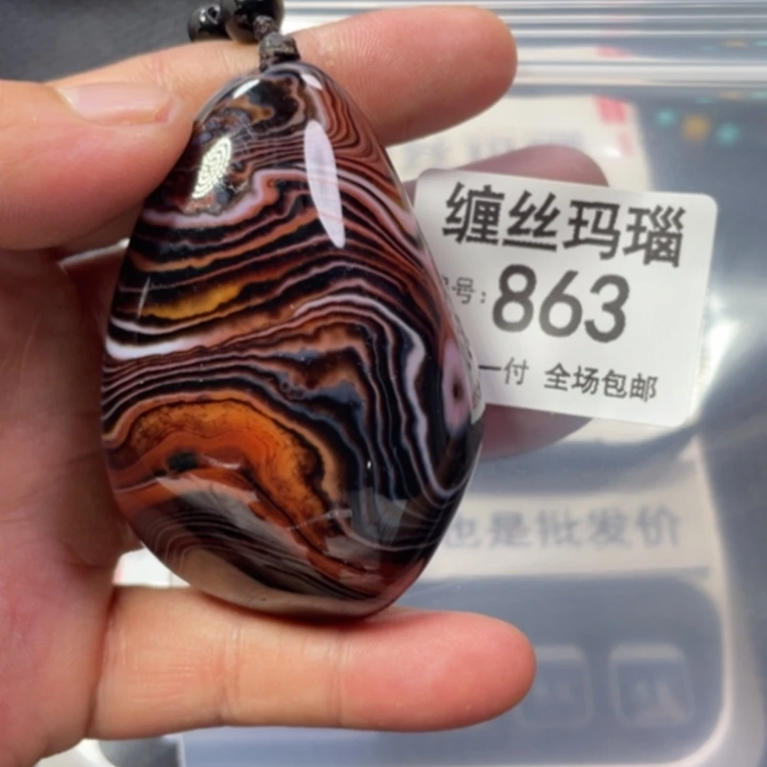 【闪购商品】未镶嵌颈饰玛瑙/玉髓
