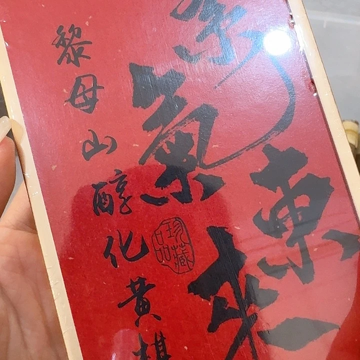 玲珑香阁闪购专用链接