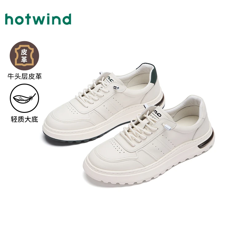 热风2025年春季新款男士时尚舒适百搭真皮潮流休闲鞋H14M25133