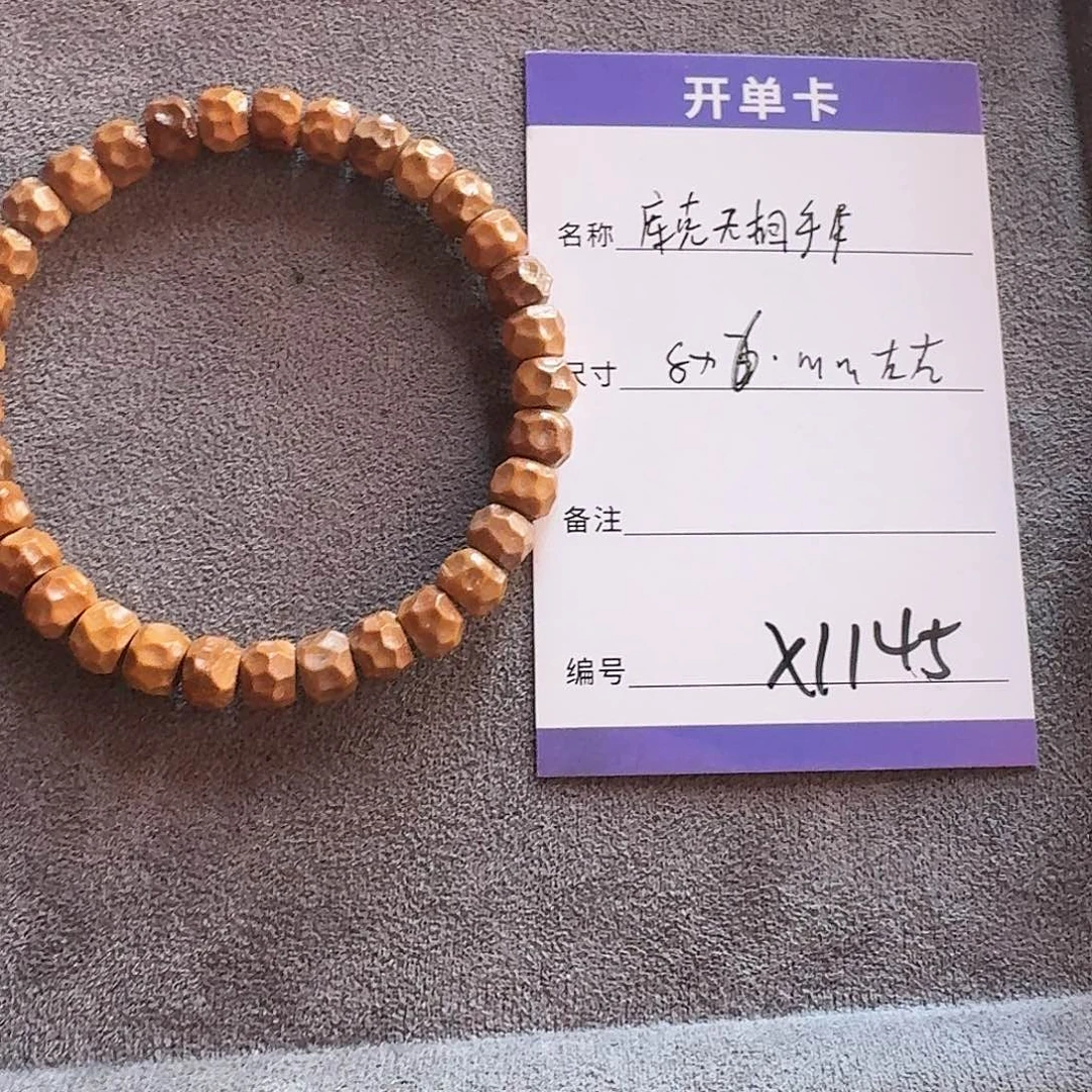 库克手串x1145库克无相手串8*6mm左右