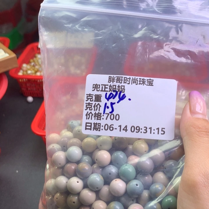 石英质玉手串未镶嵌兜**妈