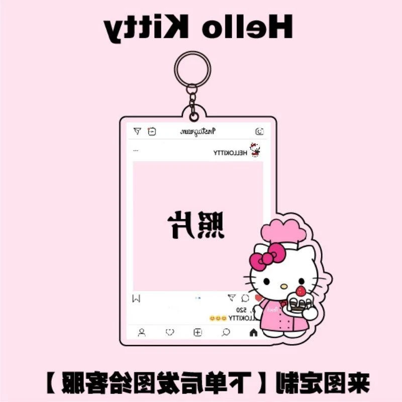 新疆包邮ins自制亚克力三丽鸥凯蒂猫kitty钥匙扣照片定制闺蜜情侣