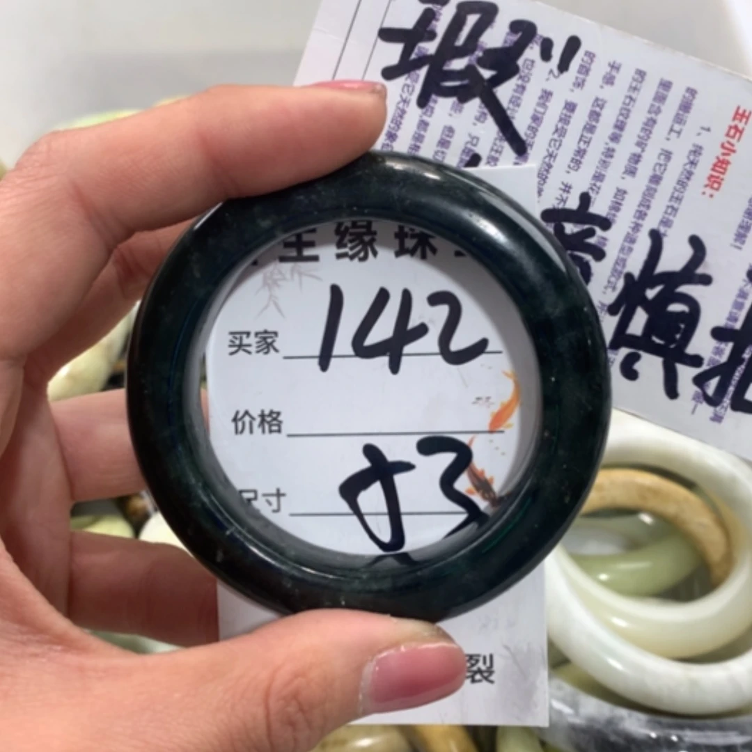 【闪购商品】合金蛇纹石玉手镯