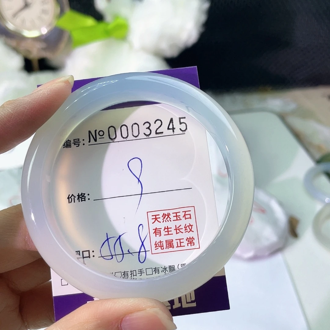 手镯玛瑙/玉髓未镶嵌245