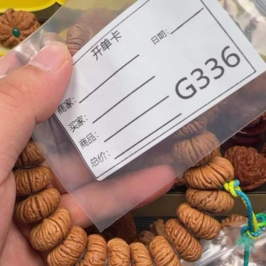 吊坠文玩核桃文玩