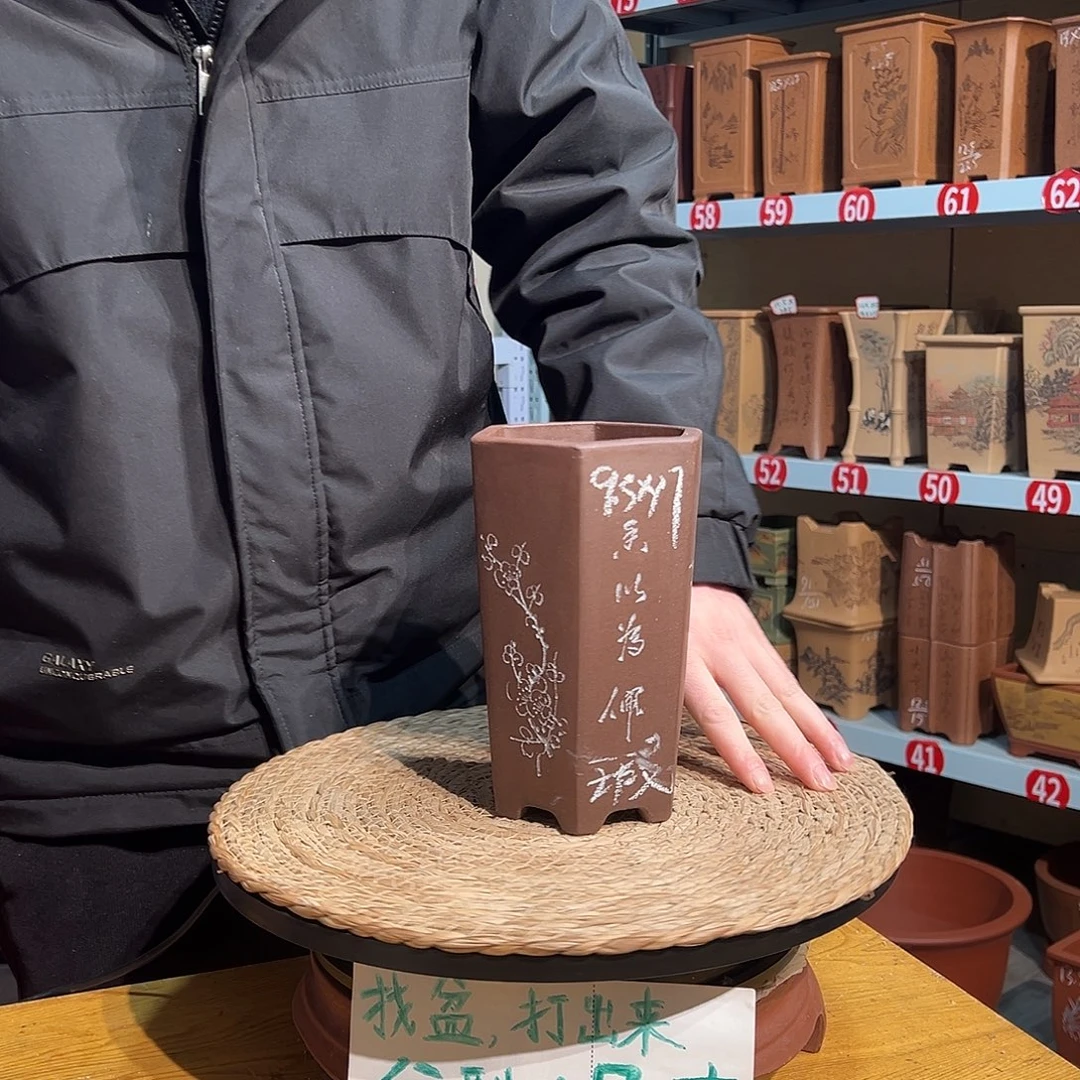 天心紫砂手工花盆