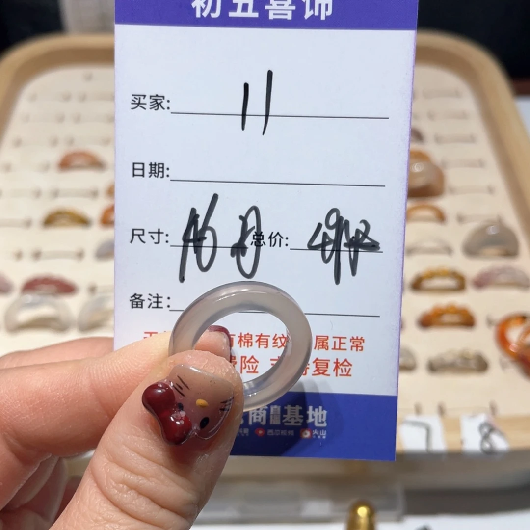 玛瑙/玉髓戒指合金?****