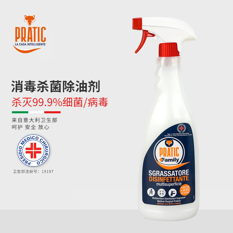 「正品保真」去污清洁狐狸爸爸杀菌消毒厨房清洁剂油污除油剂3瓶装