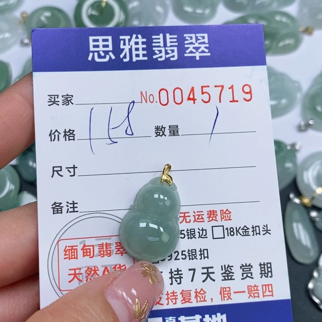 颈饰未镶嵌翡翠天然缅甸翡翠