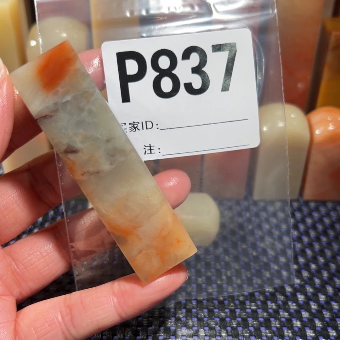 【闪购商品】寿山石印石常*老挝石