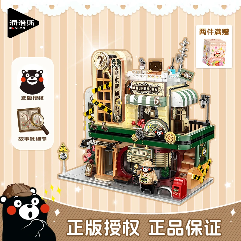 【inbrixx积乎】新品熊本熊私家侦探社拼装摆件积木纪念礼物