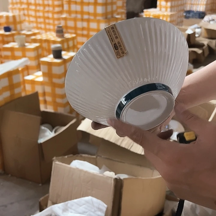 正品 绿边8英寸斗笠碗4只