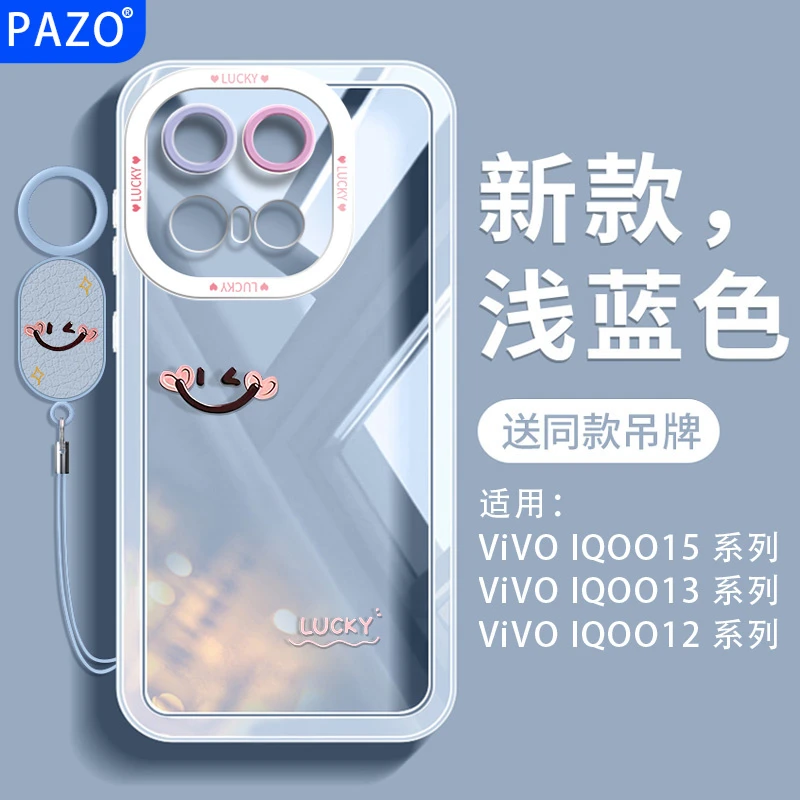 适用iqoo15手机壳全包防摔vivoiqoo15外壳硅胶软壳高级感超薄透明
