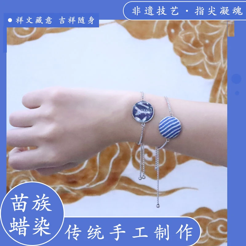 铁硅胶手链 苗族蜡染手链新中式民族风搭轻奢银色女款蜡染民族风