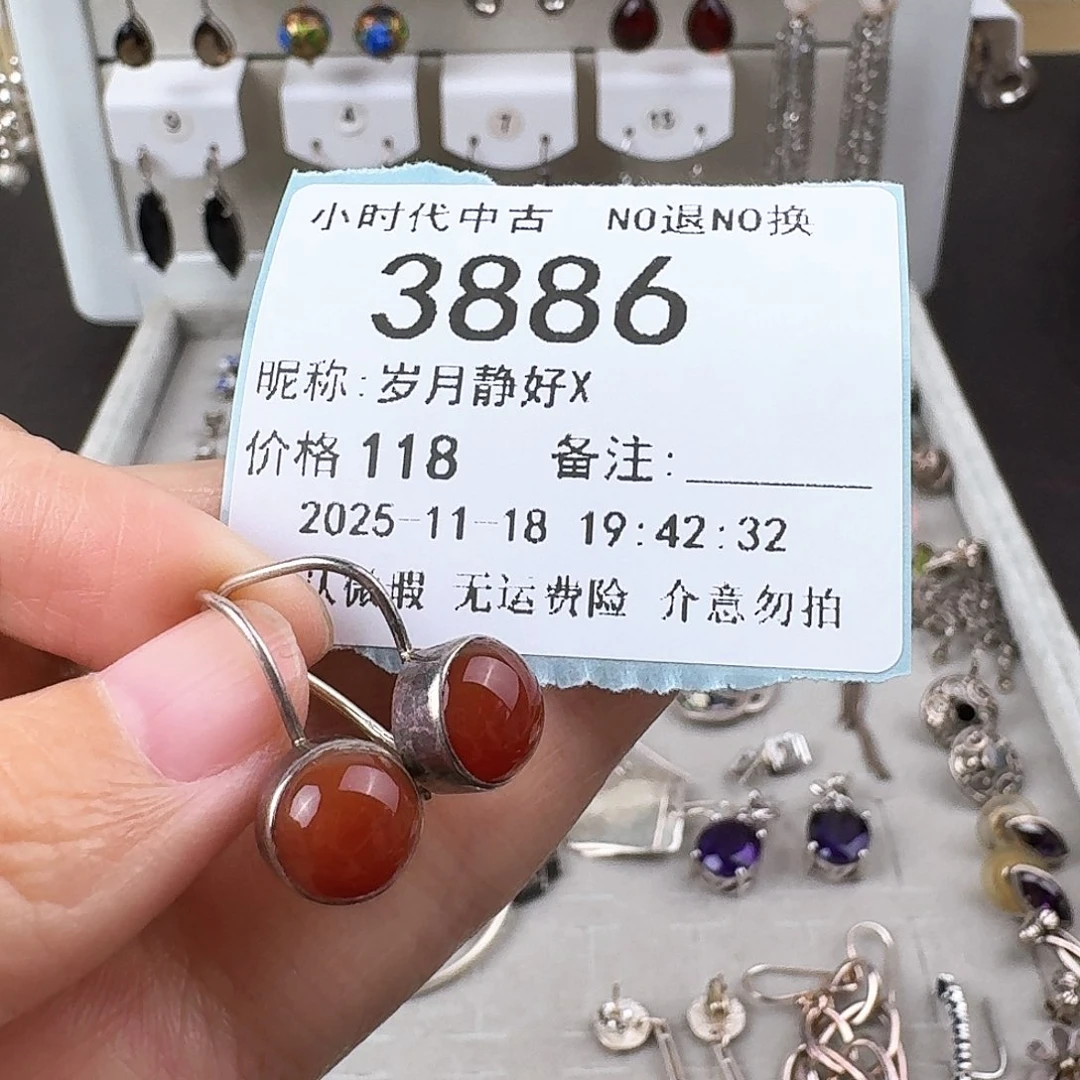 岁***X无非金属非金属925银