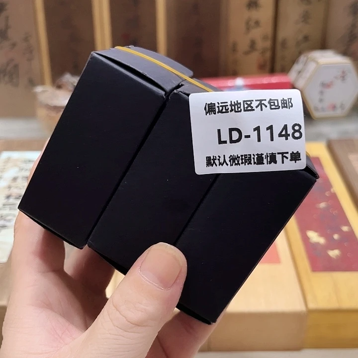 白***子瓷片1148-3感谢分享感谢分享感谢