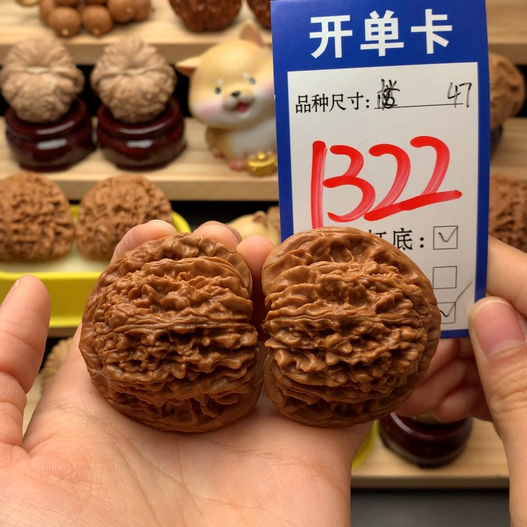 吊坠文玩核桃四座楼47尺