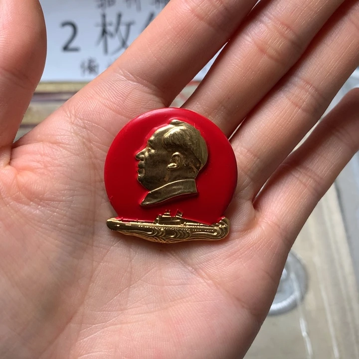 开****！像章像章像章像章