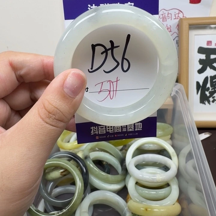 蛇纹石玉未镶嵌手镯56