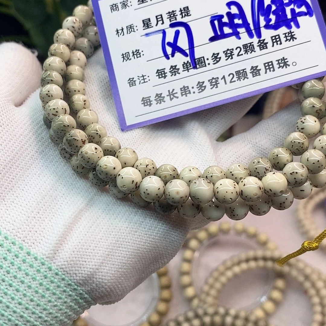 吊坠星月菩提A95:::;:::::