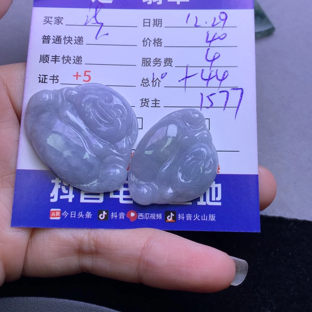 颈饰未镶嵌翡翠浅****气