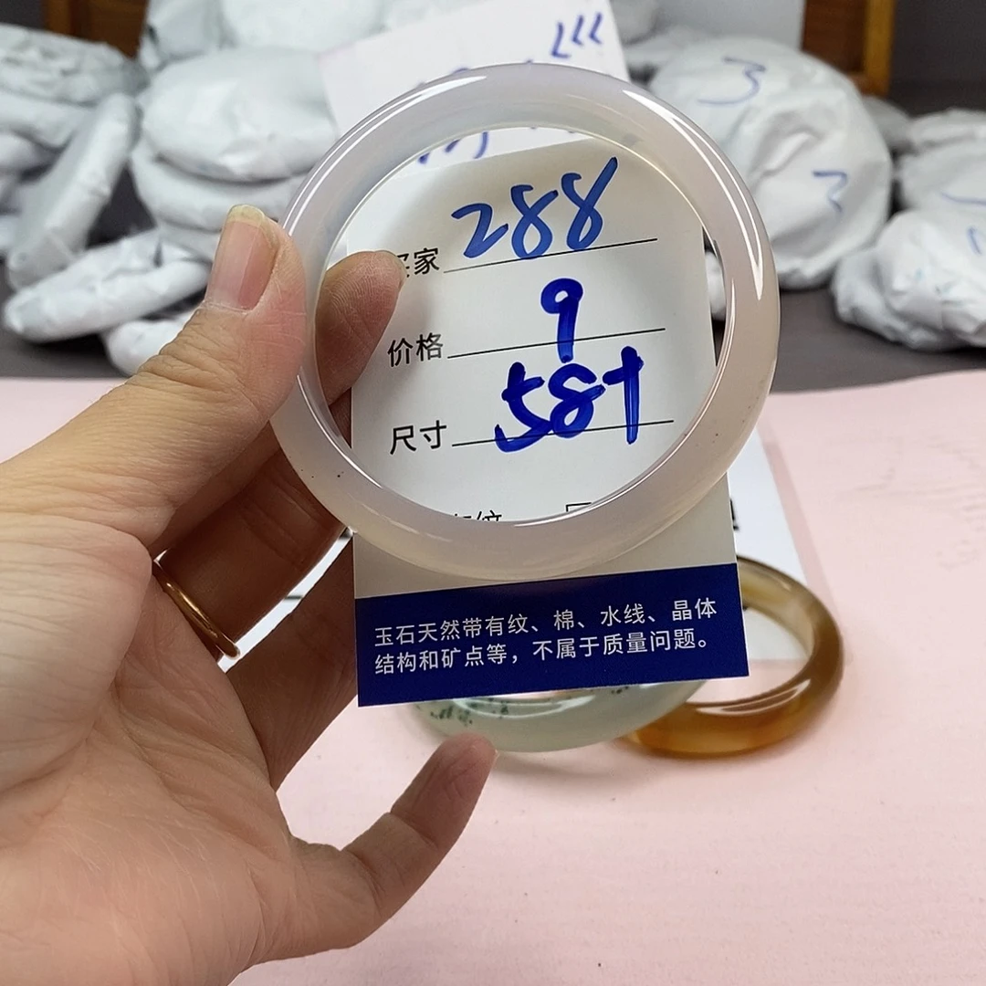 玛瑙/玉髓手镯未镶嵌288