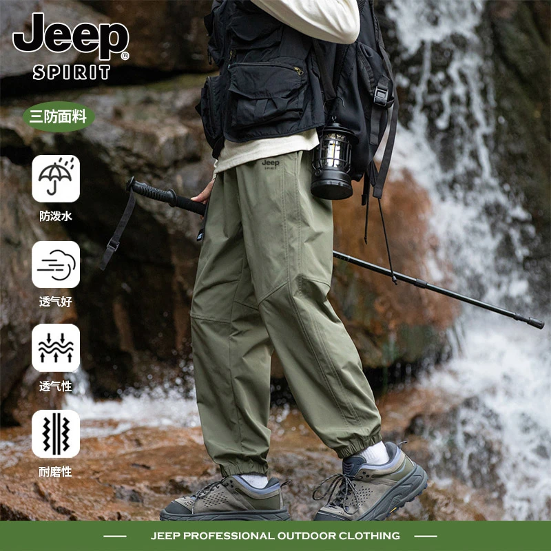 吉普官方户外工装裤男秋季2025新款潮牌宽松束脚户男款弹力休闲裤