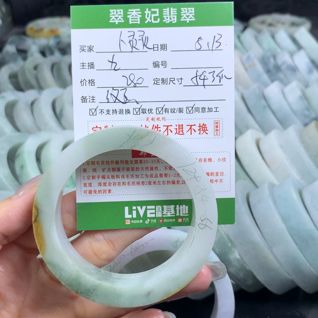 定制翡翠翡翠手镯定制未镶嵌卜**～