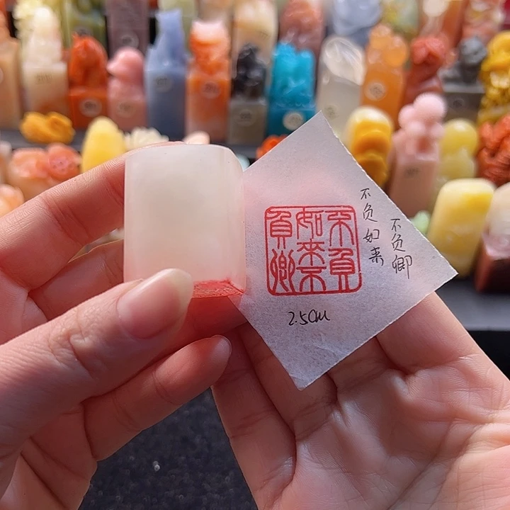 云南石印石手工定制，不负如来不负卿