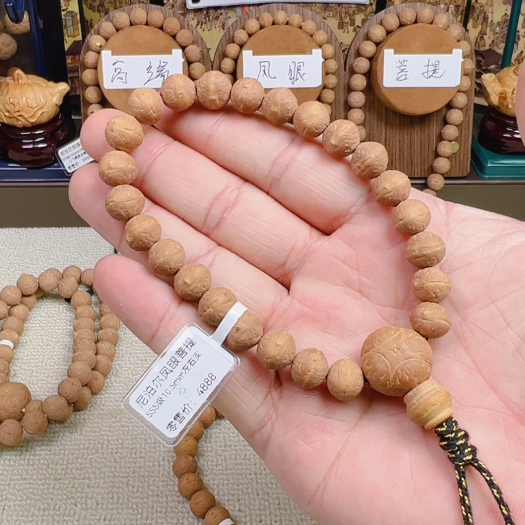 活***下凤眼菩提手串10.1-10.5mm实心