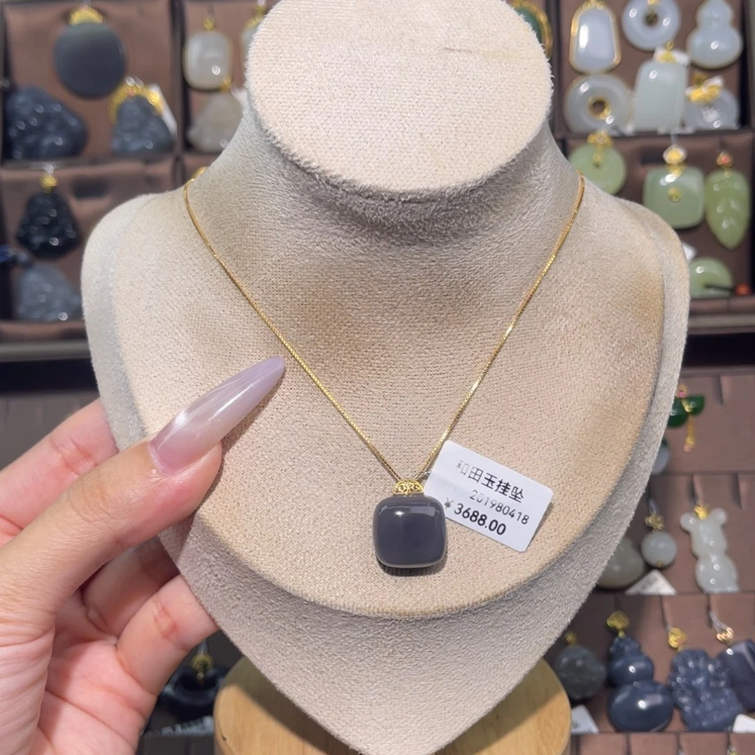 和田玉18K金镶嵌吊坠(赠链)